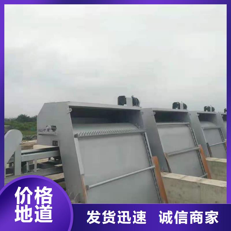 回转式粗格栅优质