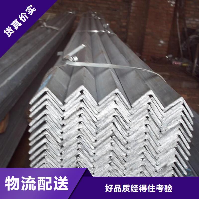 辽阳Q235B角钢生产制造厂家
