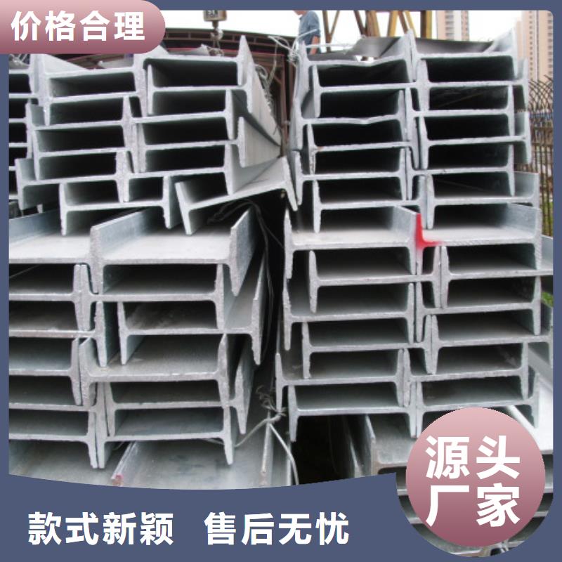 安徽Q235B工字钢生产厂现货先发