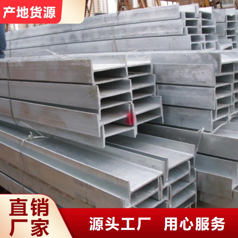 咸阳Q355B热轧工字钢优质供货商