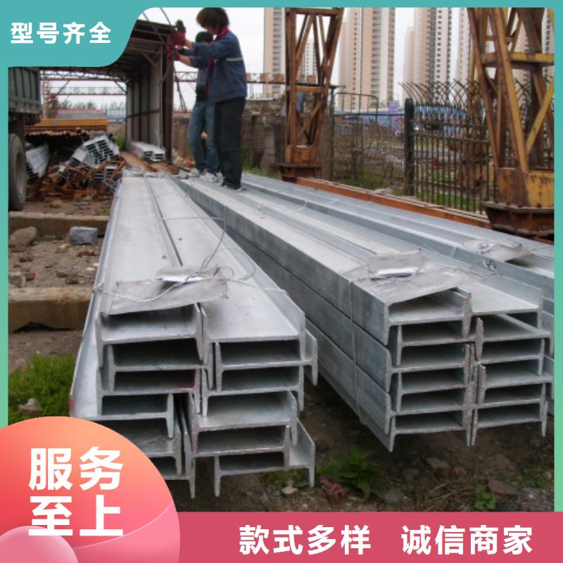 黄南Q235B工字钢生产厂现货先发