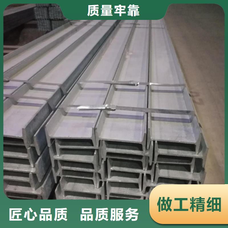 重庆Q235B镀锌工字钢生产厂现货先发