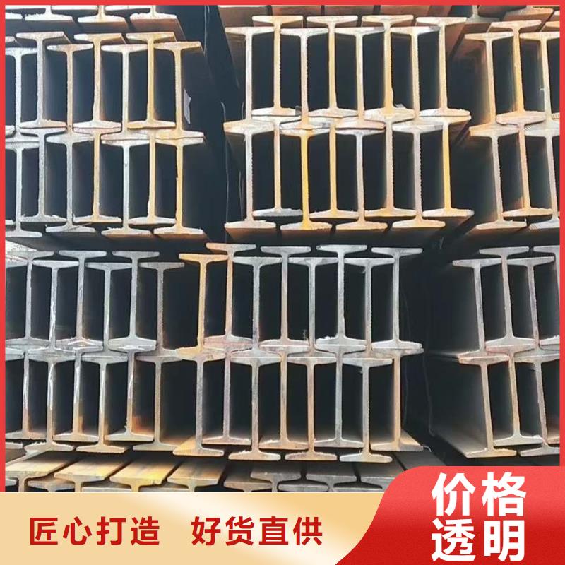 桂林Q235B工字钢轻型工字钢品质保证