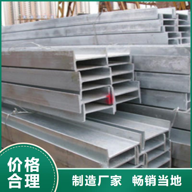 武威Q355D工字钢全国发货质量有保障