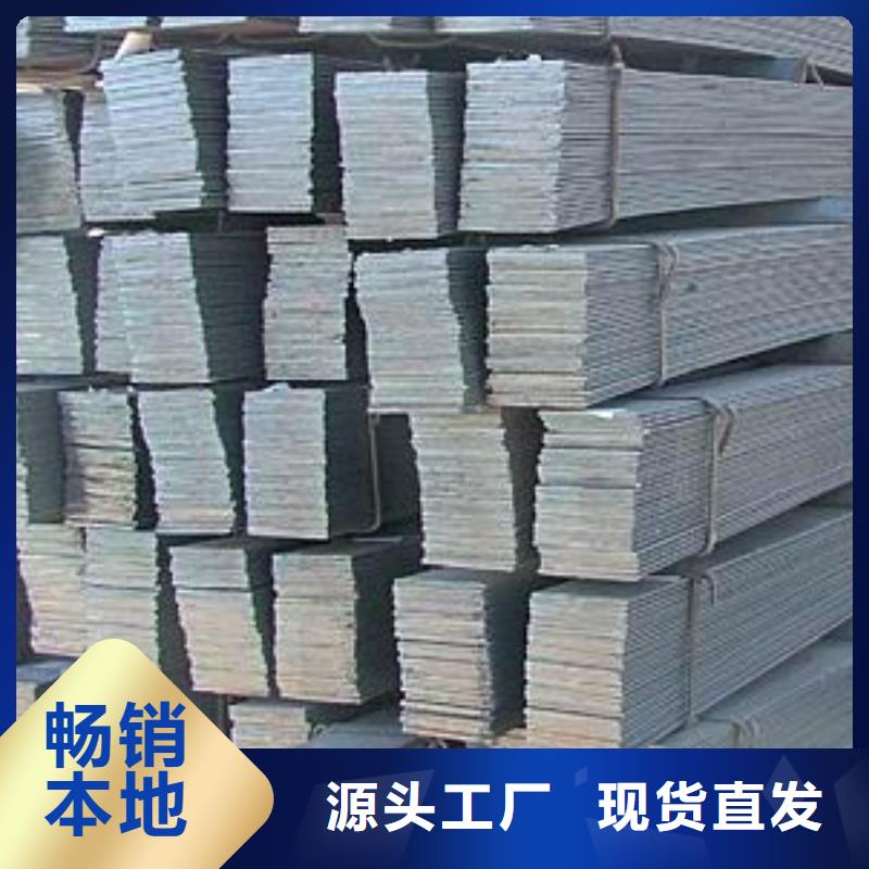 黄南Q355B冷拉扁钢生产基地全国发货