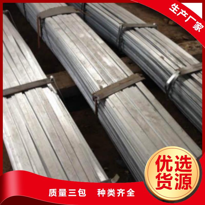 台湾Q235B纵剪扁钢生产厂家库存充足