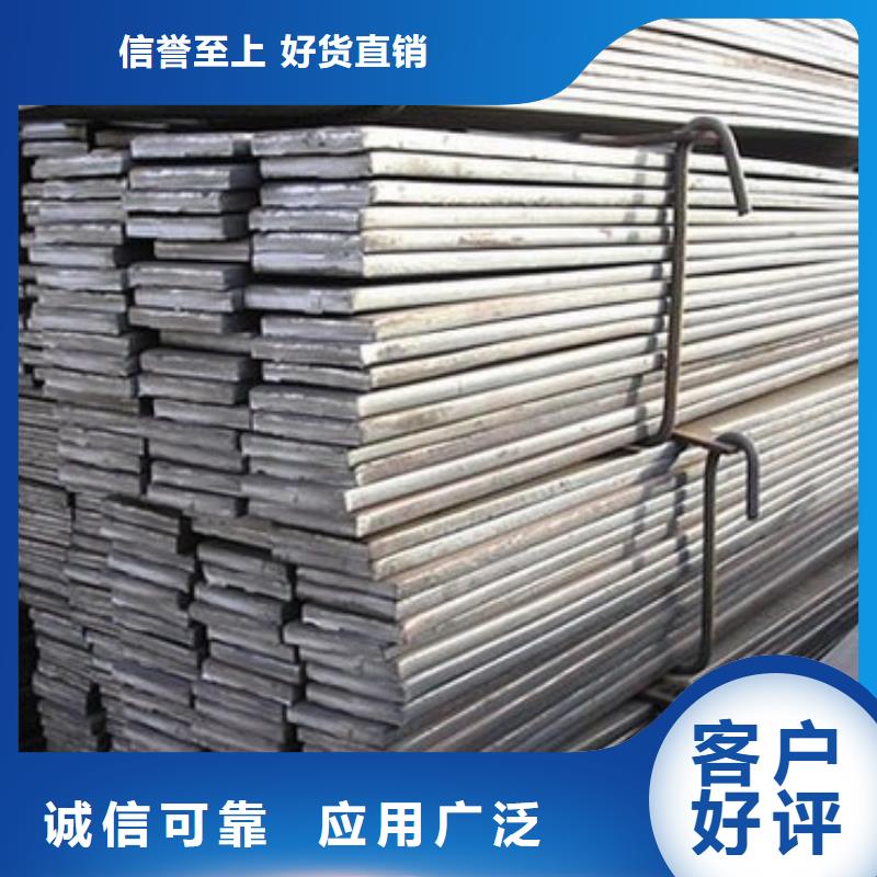 蚌埠Q235B纵剪扁钢优质商家在线咨询