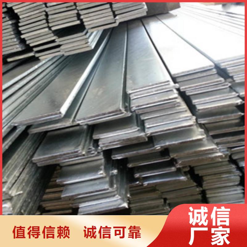 嘉峪关Q235B扁钢大量现货质量保证