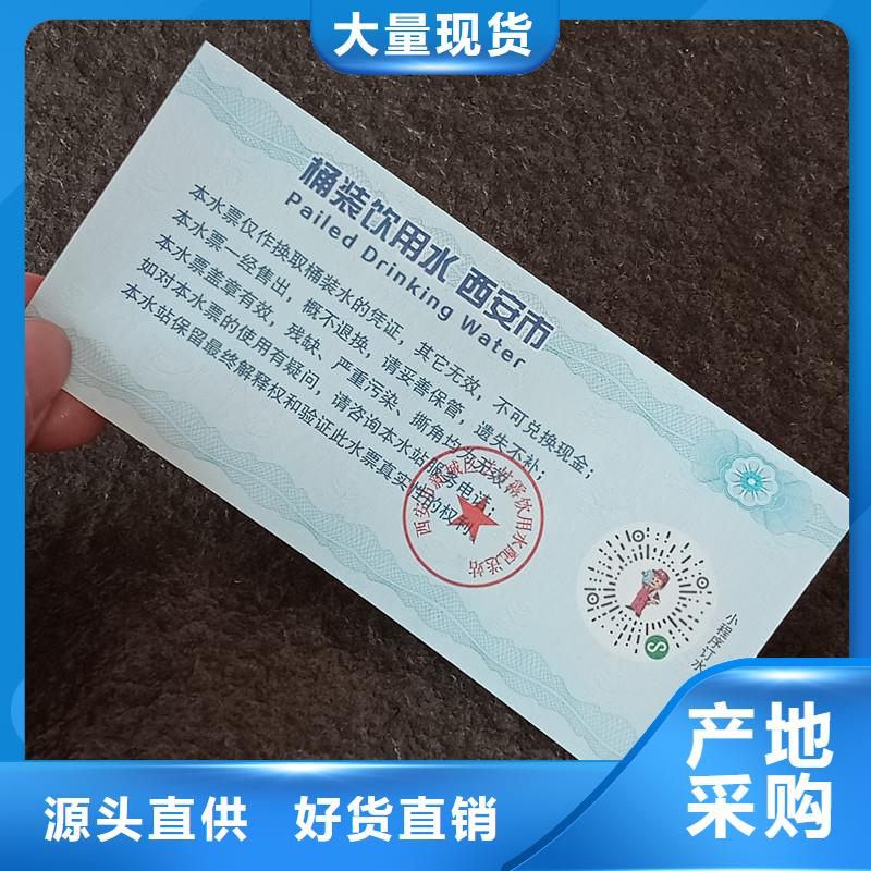 餐饮优惠券价钱