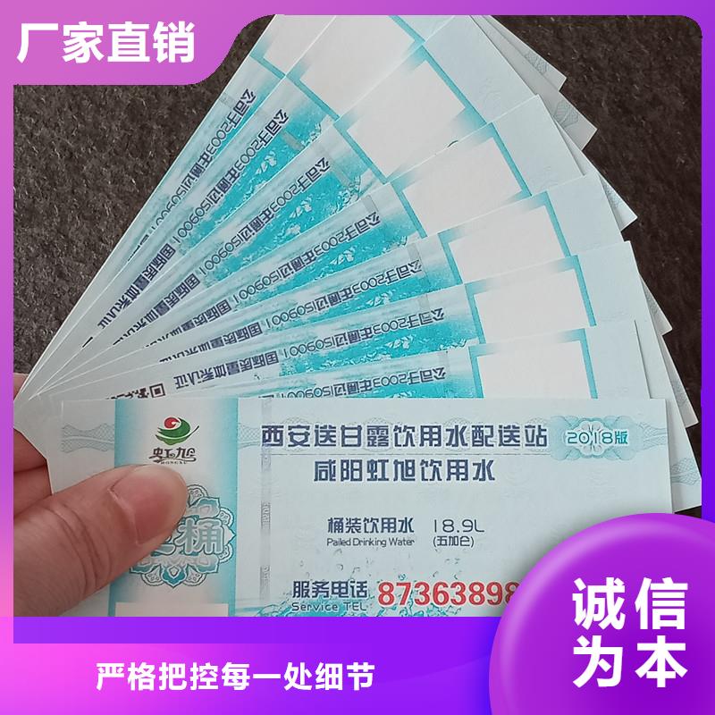 金湖礼品券加工-礼品券加工厂家