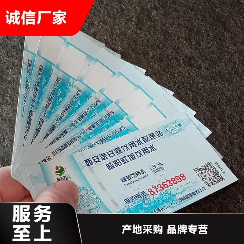 足疗优惠券定制