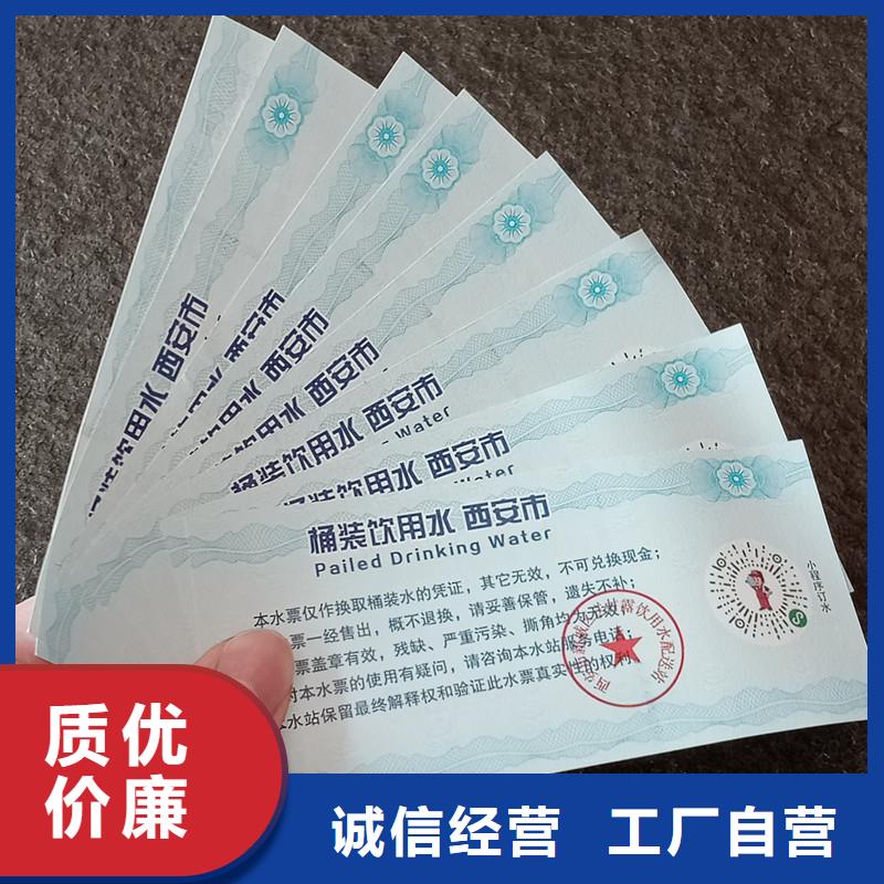 足疗优惠券公司