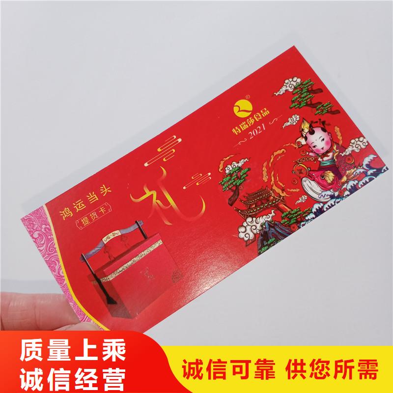 餐饮优惠券公司