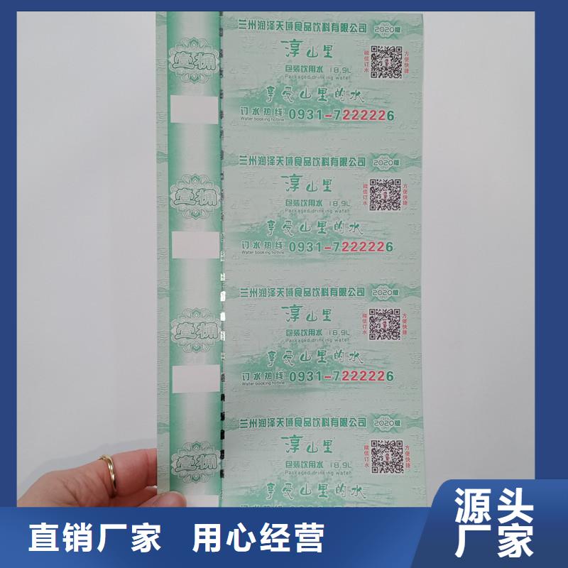 抚宁区大型演唱会门票印刷｜大型演唱会门票定制