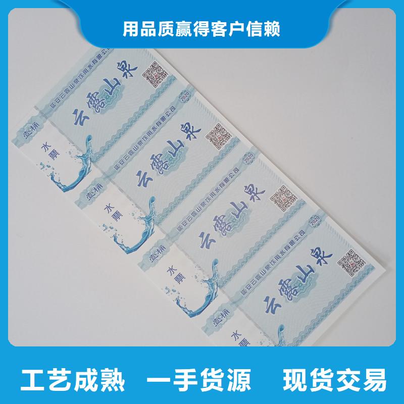 封套制作价格