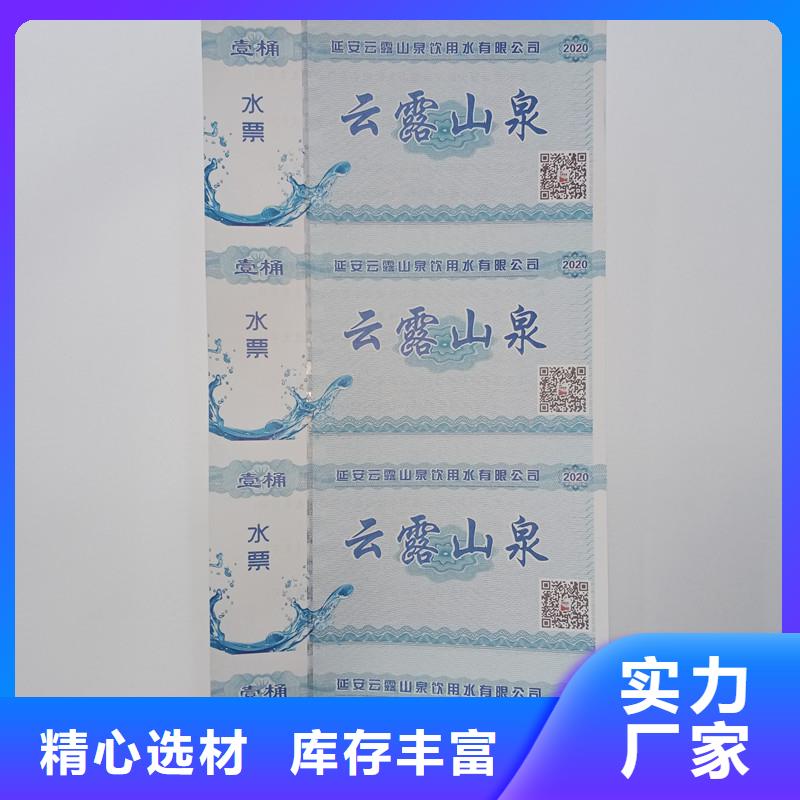 购物券厂家