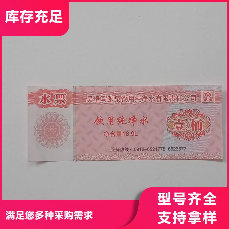 餐饮优惠券价钱