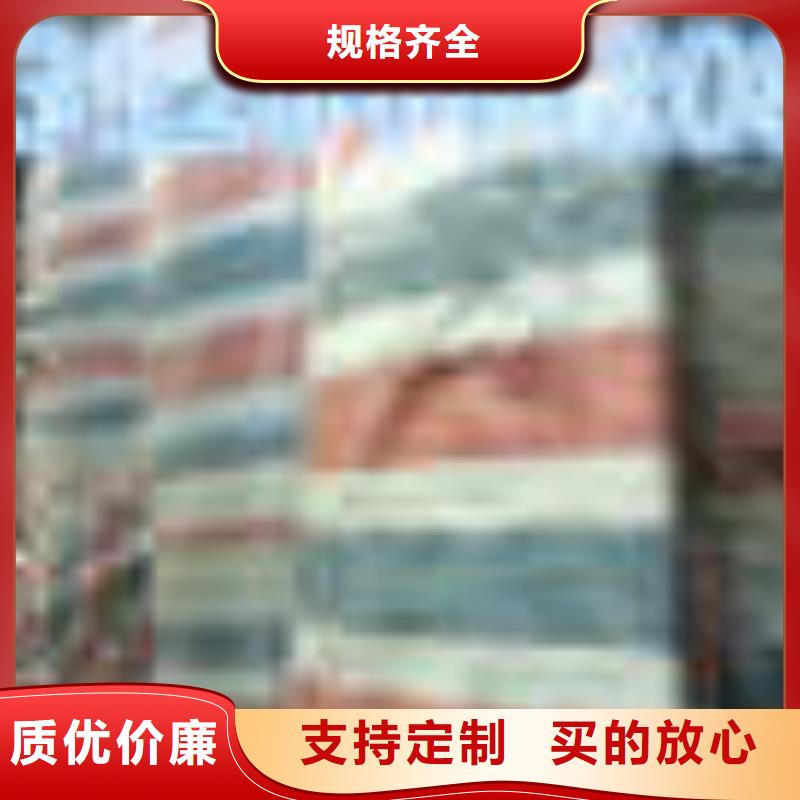 杭州防水熟料彩条布品牌:利华塑料篷布厂
