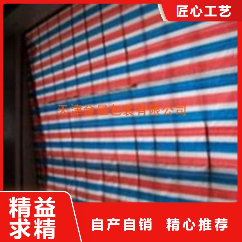 杭州塑料雨布彩条布厂家规格齐全