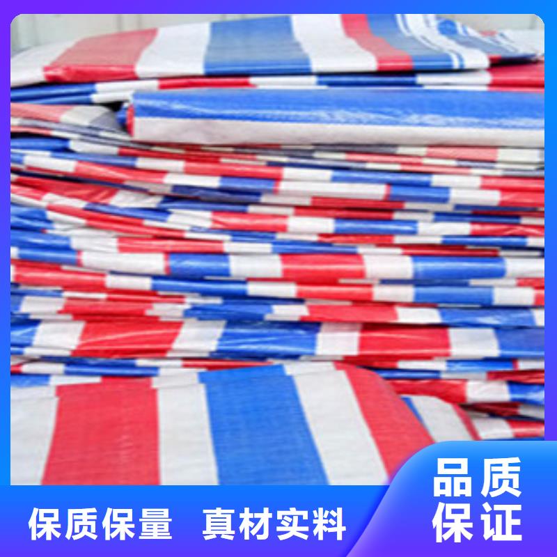 临沧三色彩条布、三色彩条布生产厂家-找利华塑料篷布厂