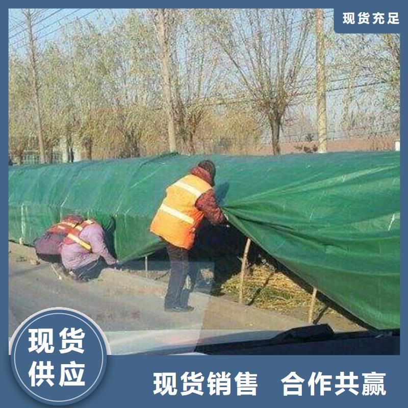 1米防寒布1米大卷防寒布