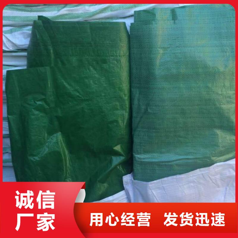 200g土工布批发价格
