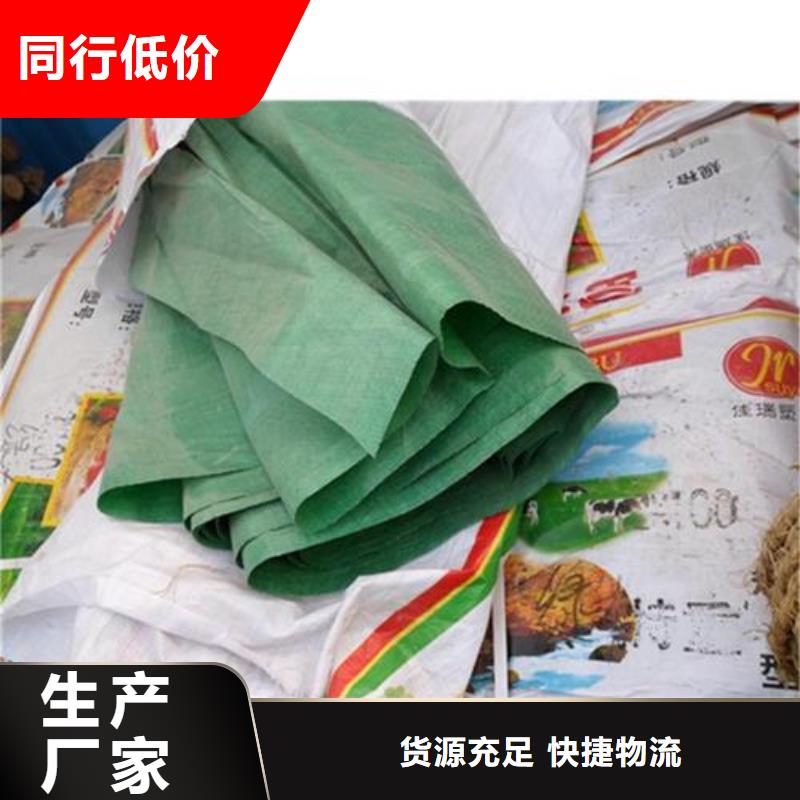 优质防寒布厂家