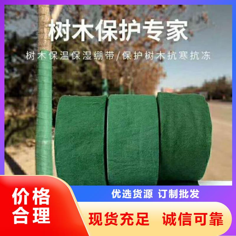 绿化防寒布绿化防寒布加工