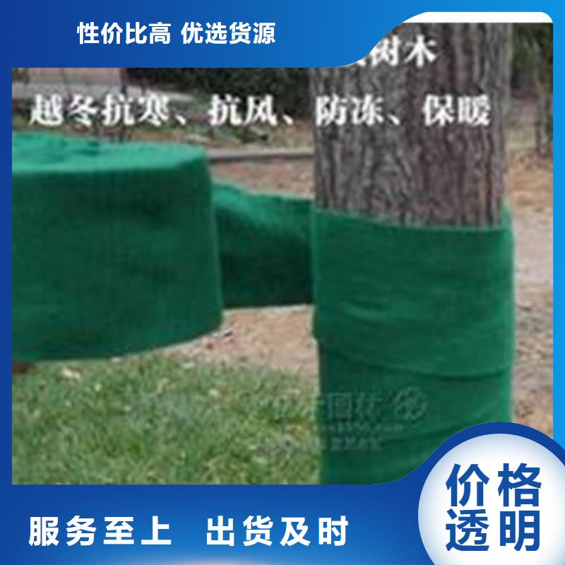 1米防寒布一米多少钱