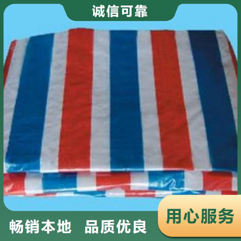 足尺足米防寒布规格尺寸