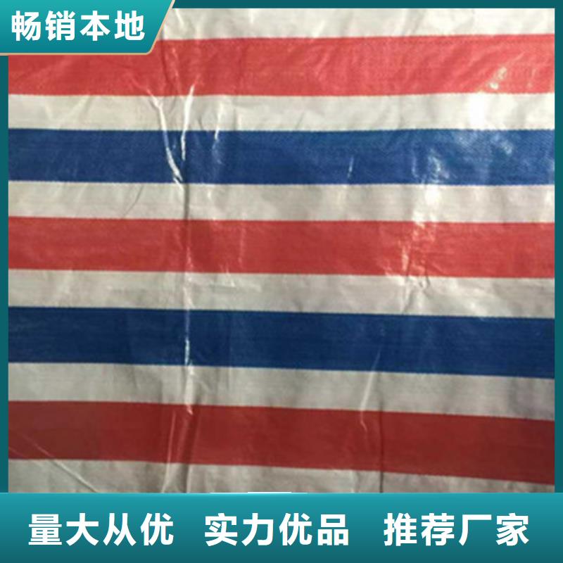 足尺足米防寒布规格尺寸