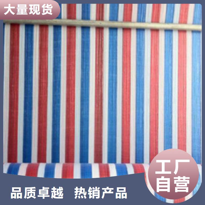 足尺足米防寒布什么布