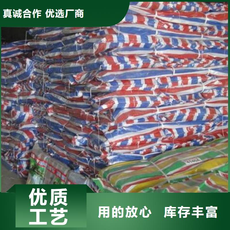 4米防寒布价格明细