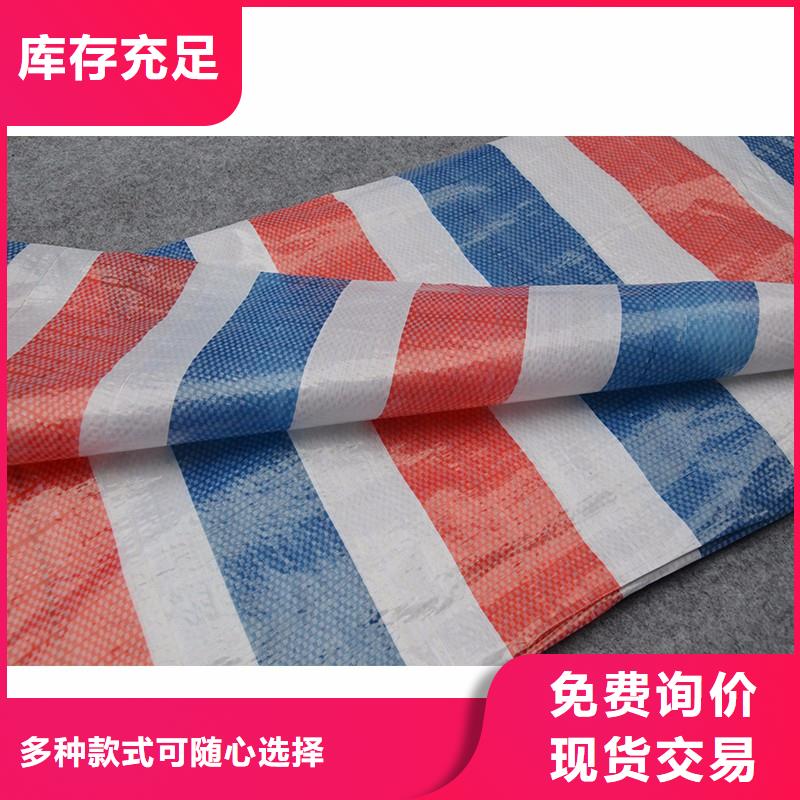 200g土工布批发价格