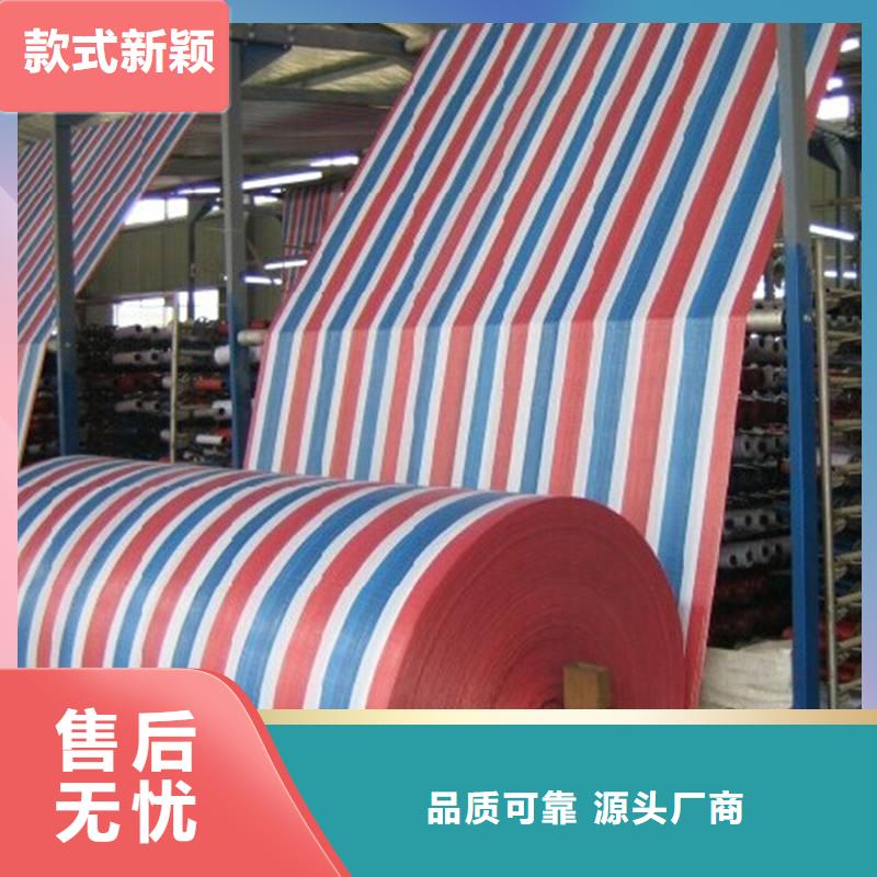 开封优质中国红防雨布的生产厂家
