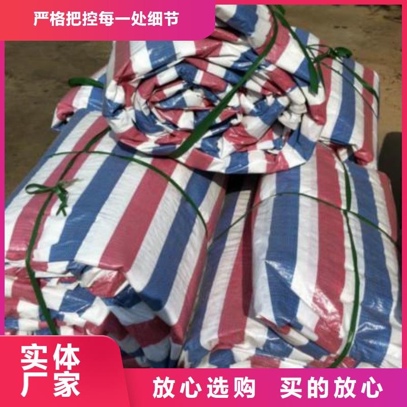 中国红防雨布品牌-报价_利华塑料篷布厂