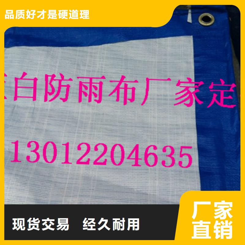 桂林旧料彩条布-好品质、放心买
