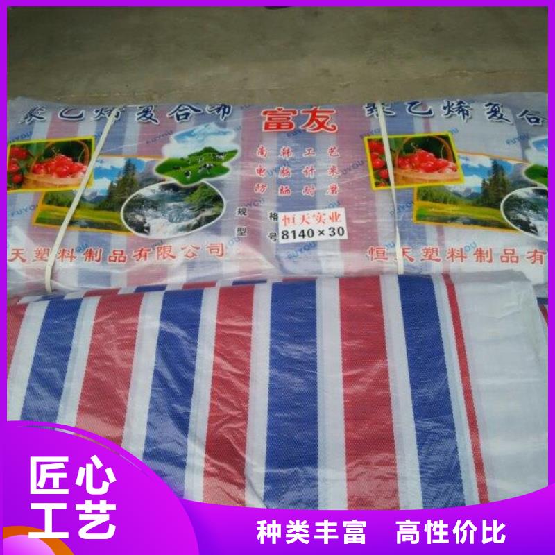 北京生产新料彩条布的实体厂家
