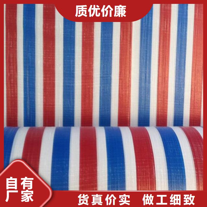 杭州新料彩条布-新料彩条布供应商