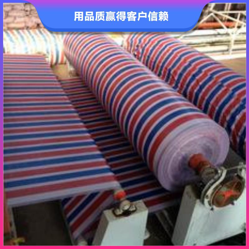 发货及时的桂林聚丙烯彩条布公司