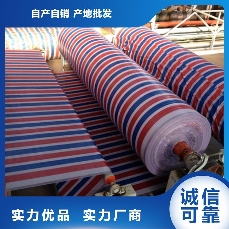 北京值得信赖的户外彩条布生产厂家