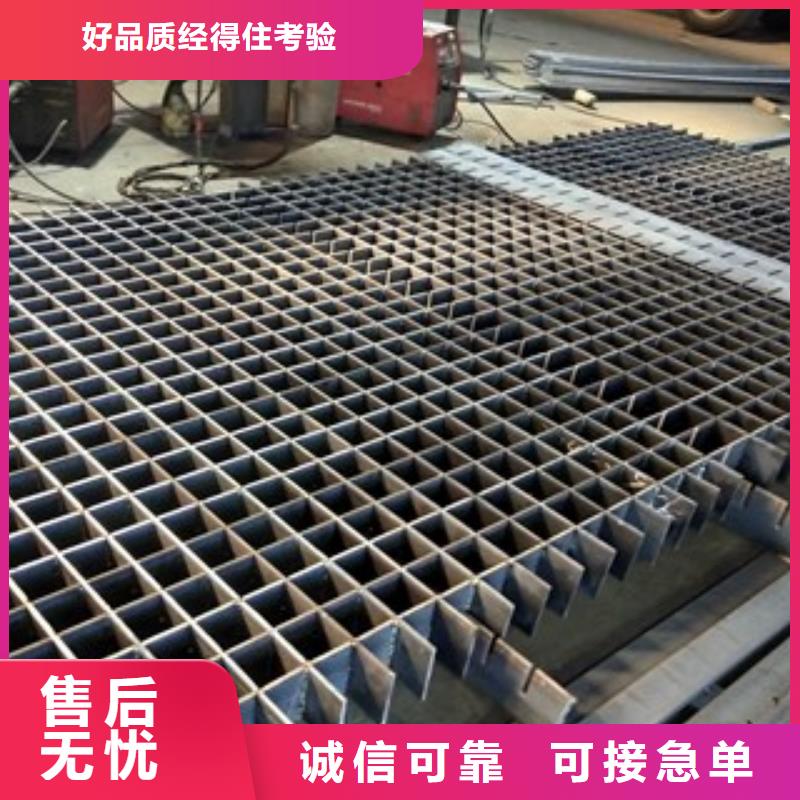 欢迎选购##平台钢格板厂家