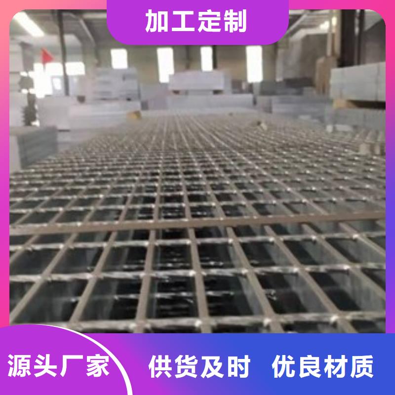 库存充足的平台钢格栅板销售厂家
