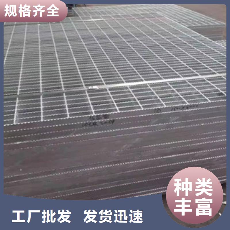 不锈钢钢格板厂家直销-找金宏通钢管有限公司淄博分公司