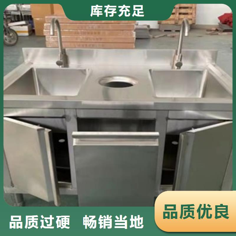 源头厂家承接异形定制不锈钢洗手柜