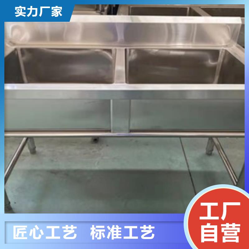 工厂店异形加工学校专用不锈钢水池