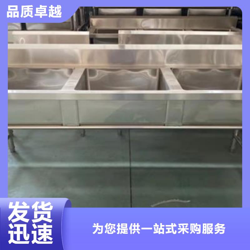不锈钢洗手池大厂家售后无忧