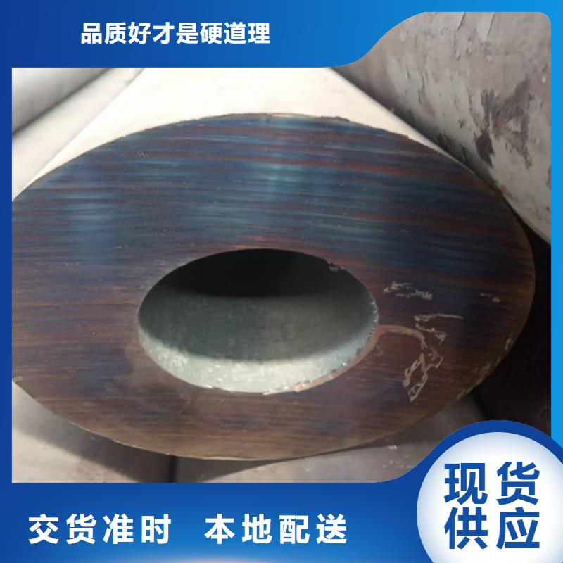 广州供应碳钢无缝钢管的生产厂家
