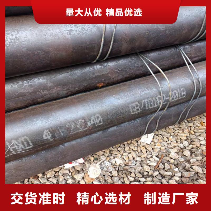 滁州优惠的GB3639国标无缝钢管批发商
