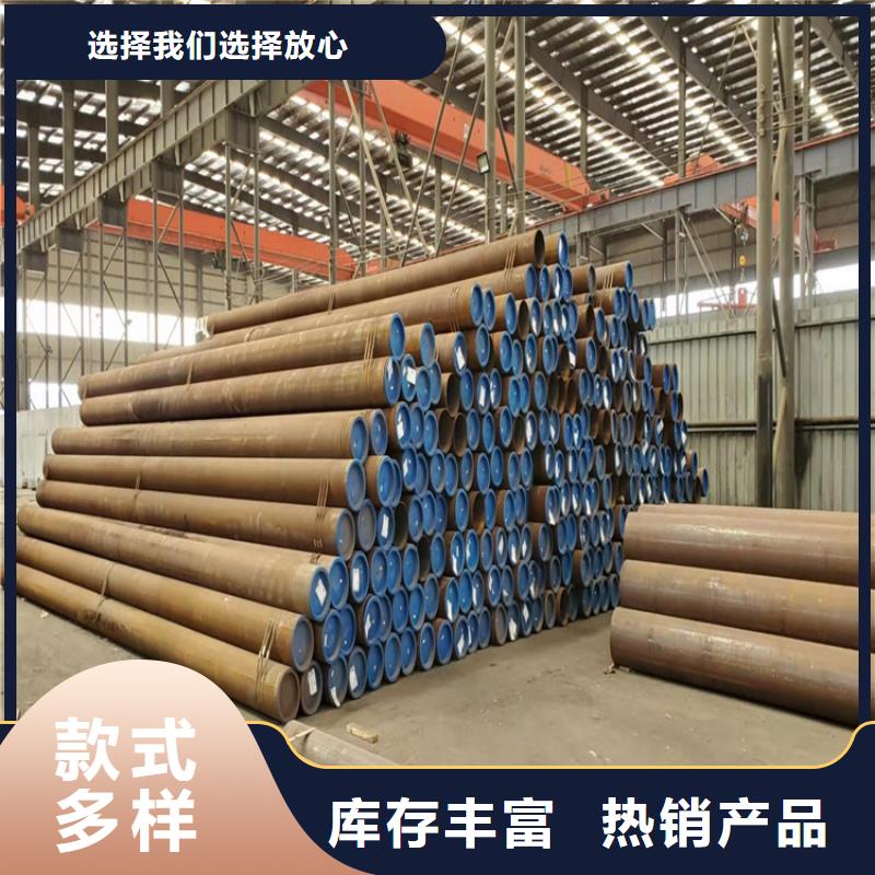湛江市生产无缝钢管厂家找志启钢管